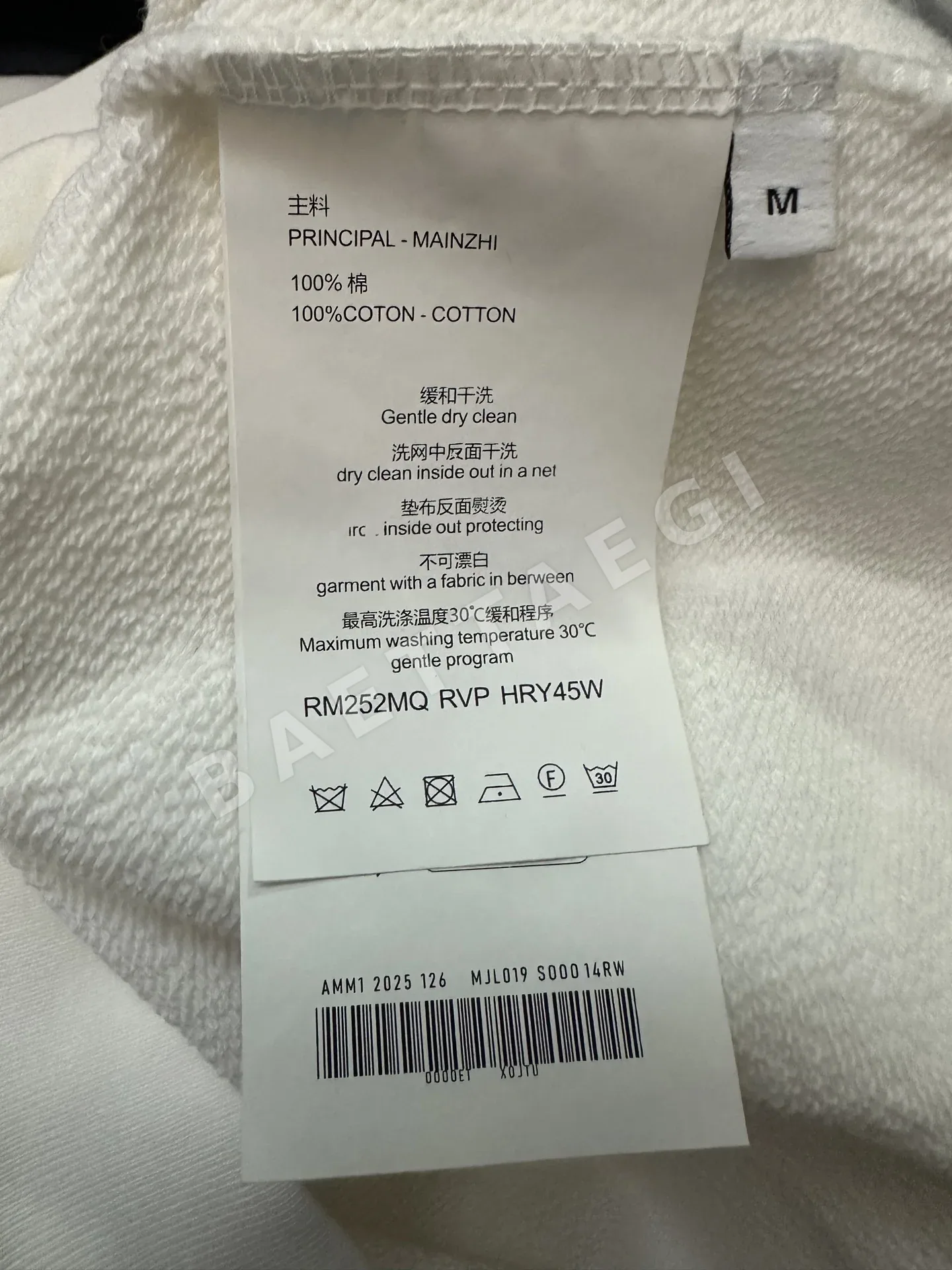 질샌더 클래식 로고 크루넥 긴팔 스웨트셔츠 상세 이미지 9