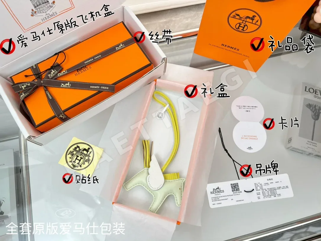 에르메스 페가수스 램스킨 키링 상세 이미지 2