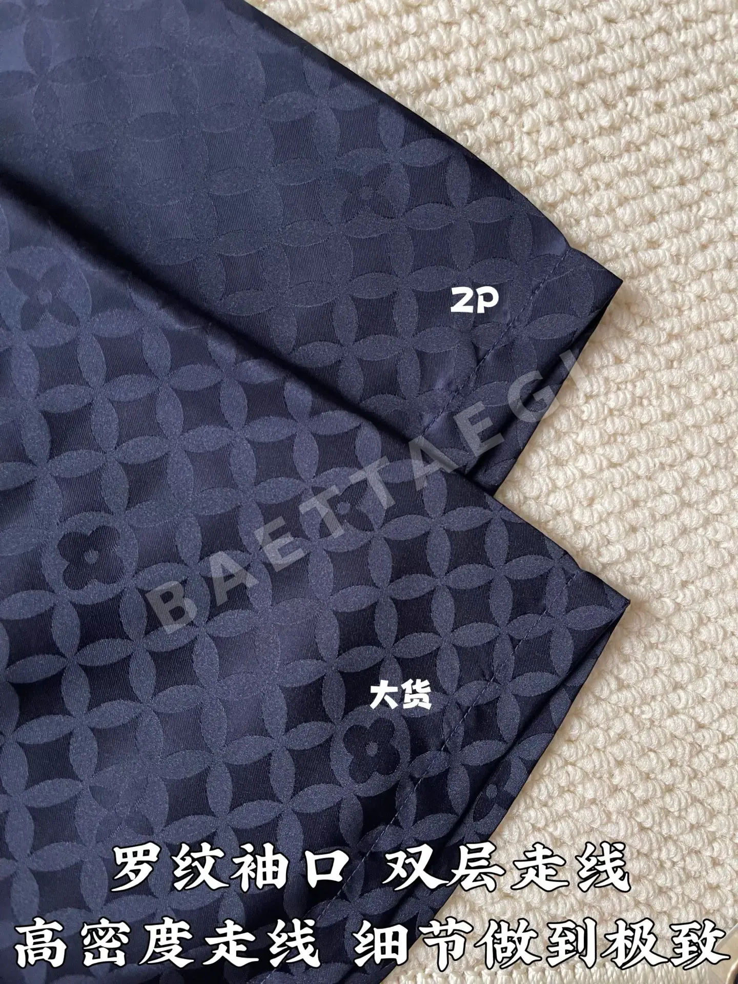 루이비통 LV 자카드 반팔 셔츠 상세 이미지 6