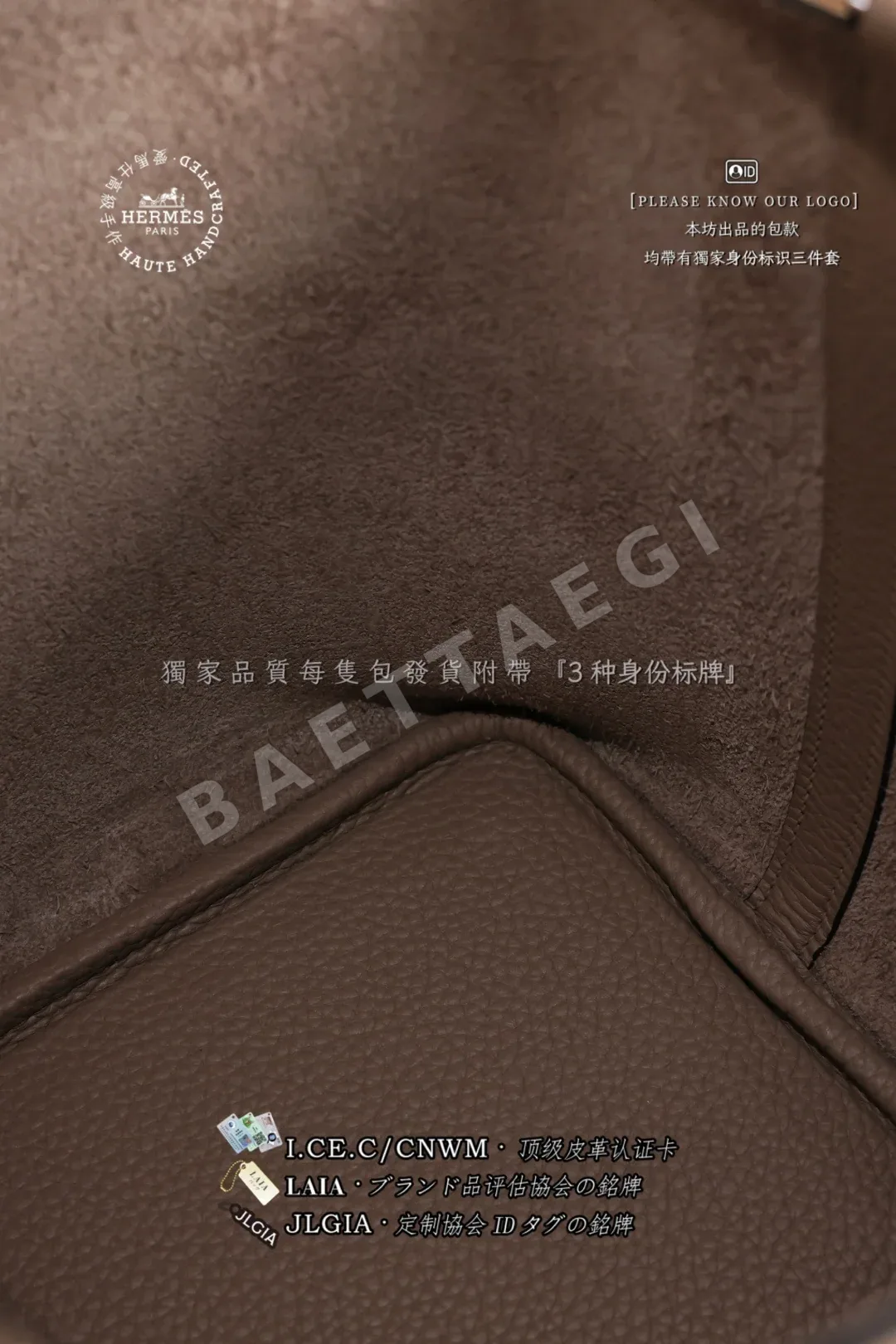 에르메스 피코탄 18 그레이 가방 상세 이미지 9