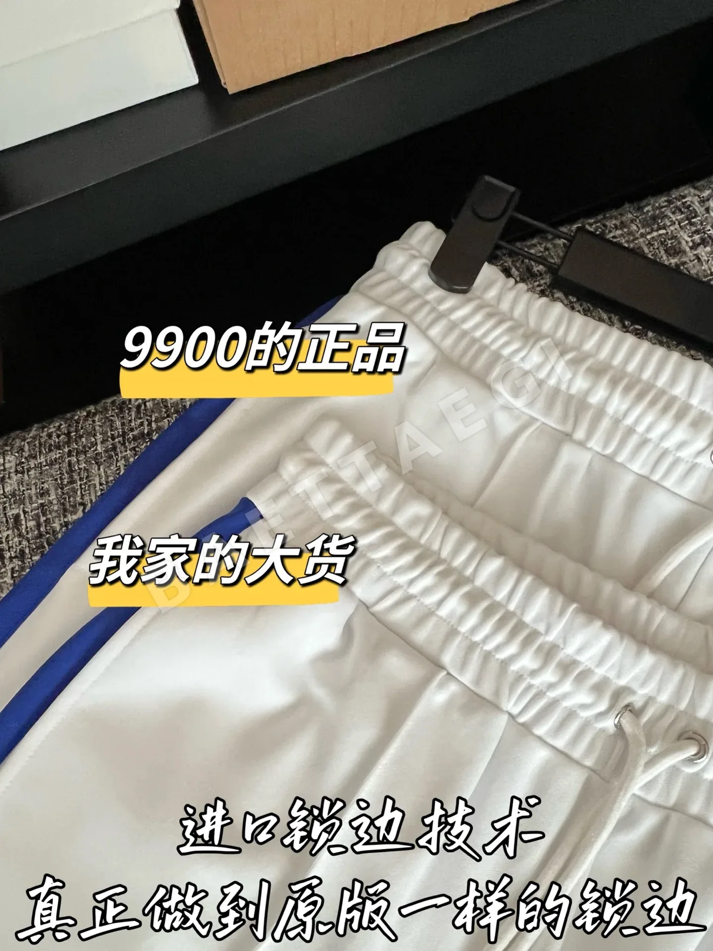 셀린느 3중 직조 원단 여성 바지 상세 이미지 4