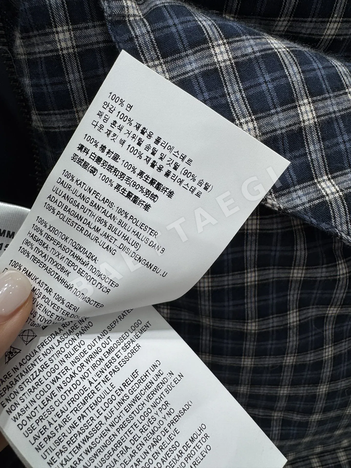 미우미우 체크 리버서블 쇼트 패딩 재킷 상세 이미지 10