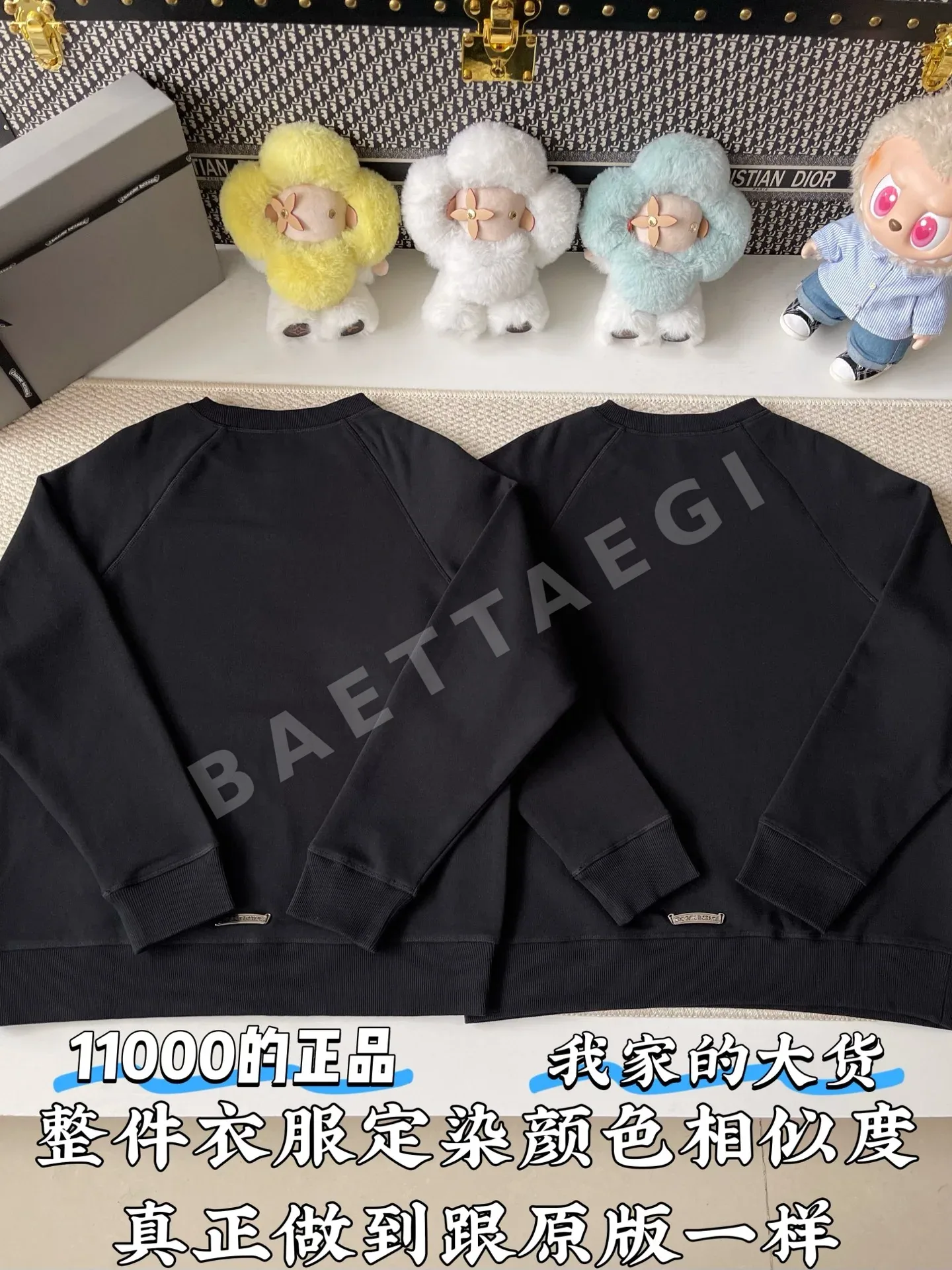 크롬하츠 크루넥 자수 긴팔 스웨트셔츠 상세 이미지 3