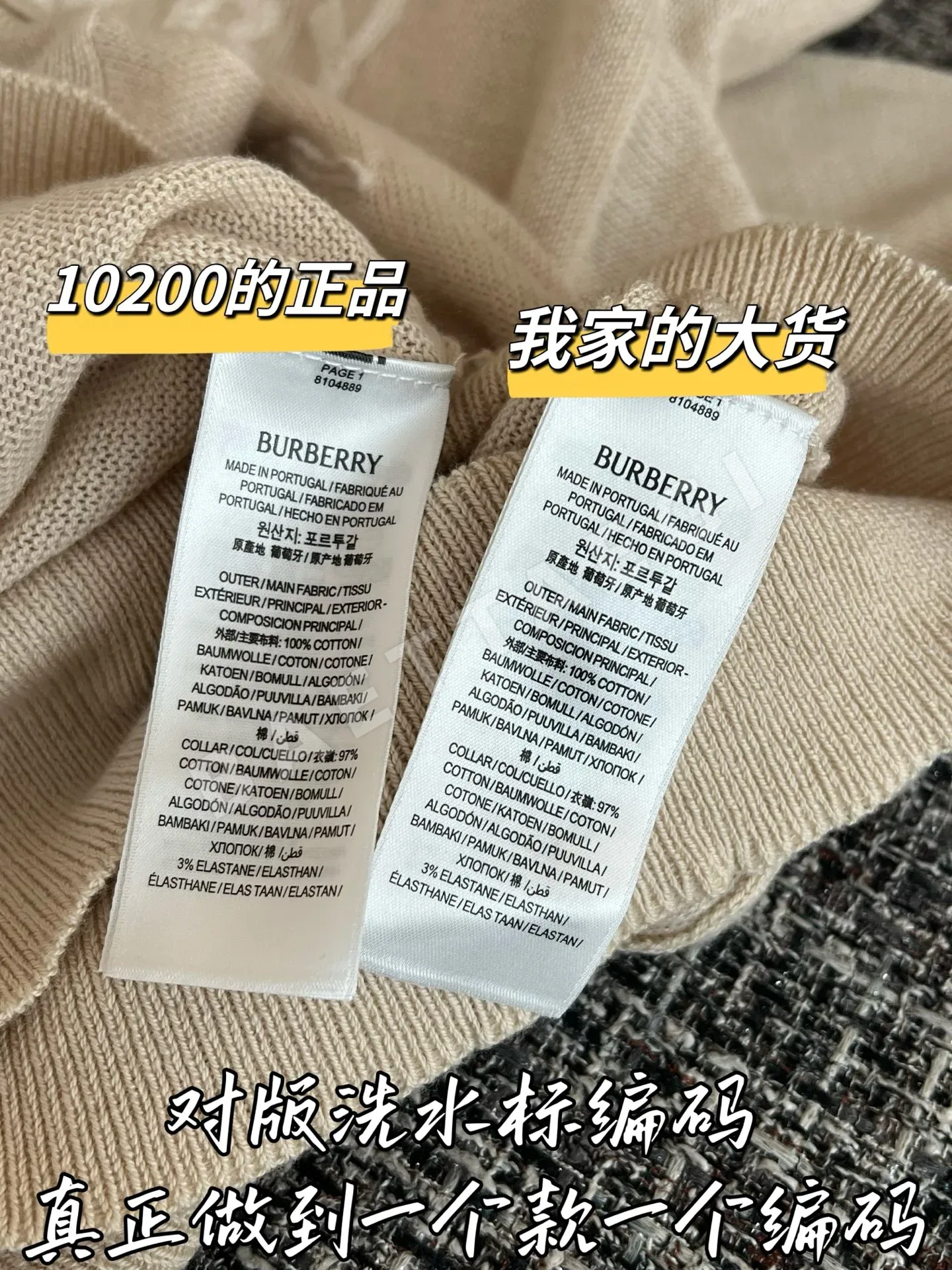 버버리 여성 니트 상세 이미지 8