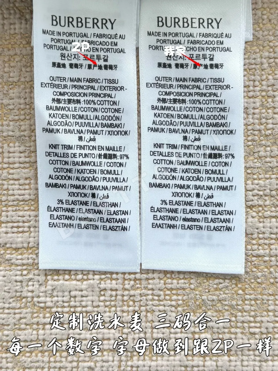 버버리 체크 에퀘스트리언 라이더 로고 자수 반팔 티셔츠 상세 이미지 9