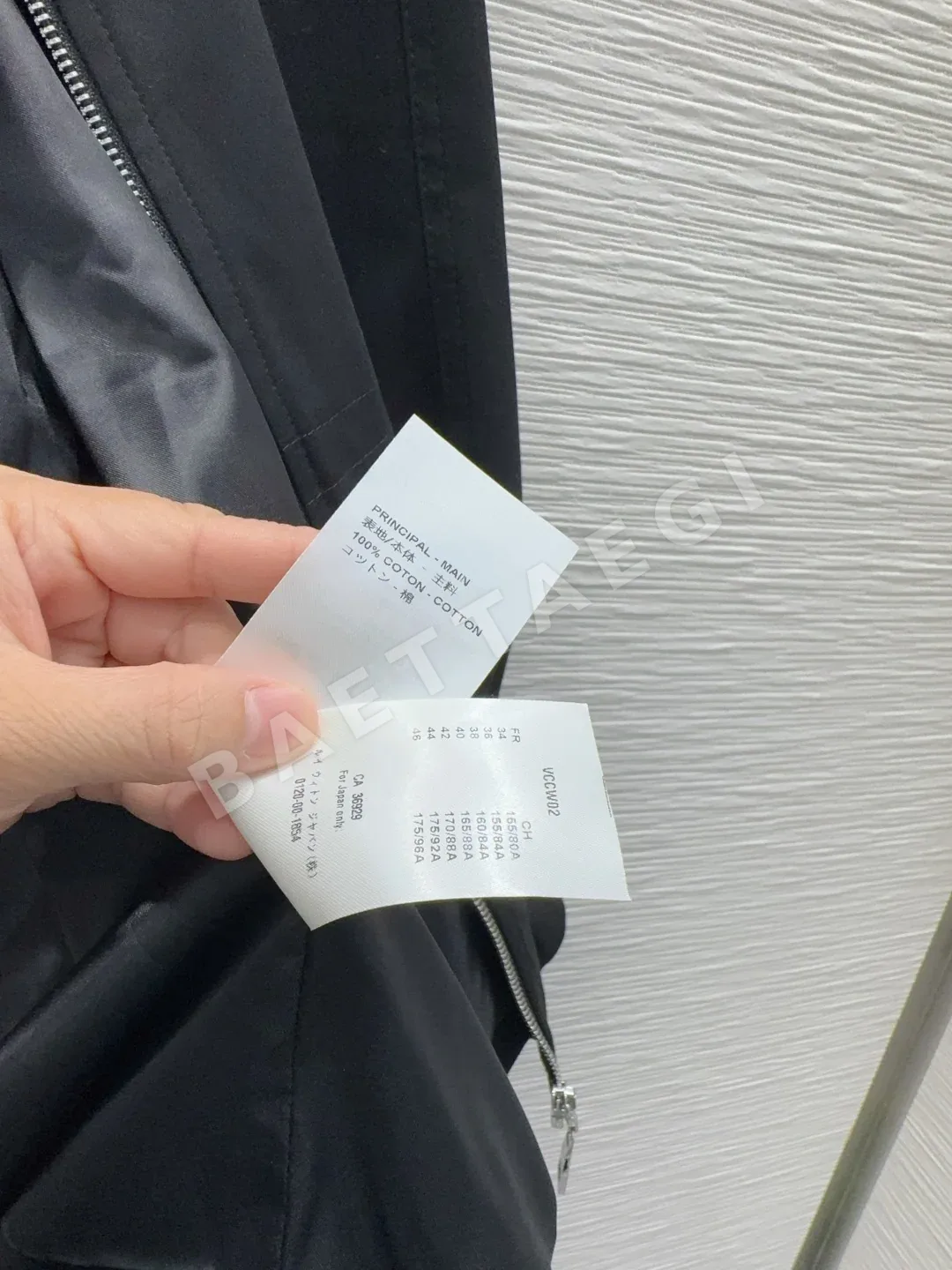 루이비통 여성 자켓 상세 이미지 9