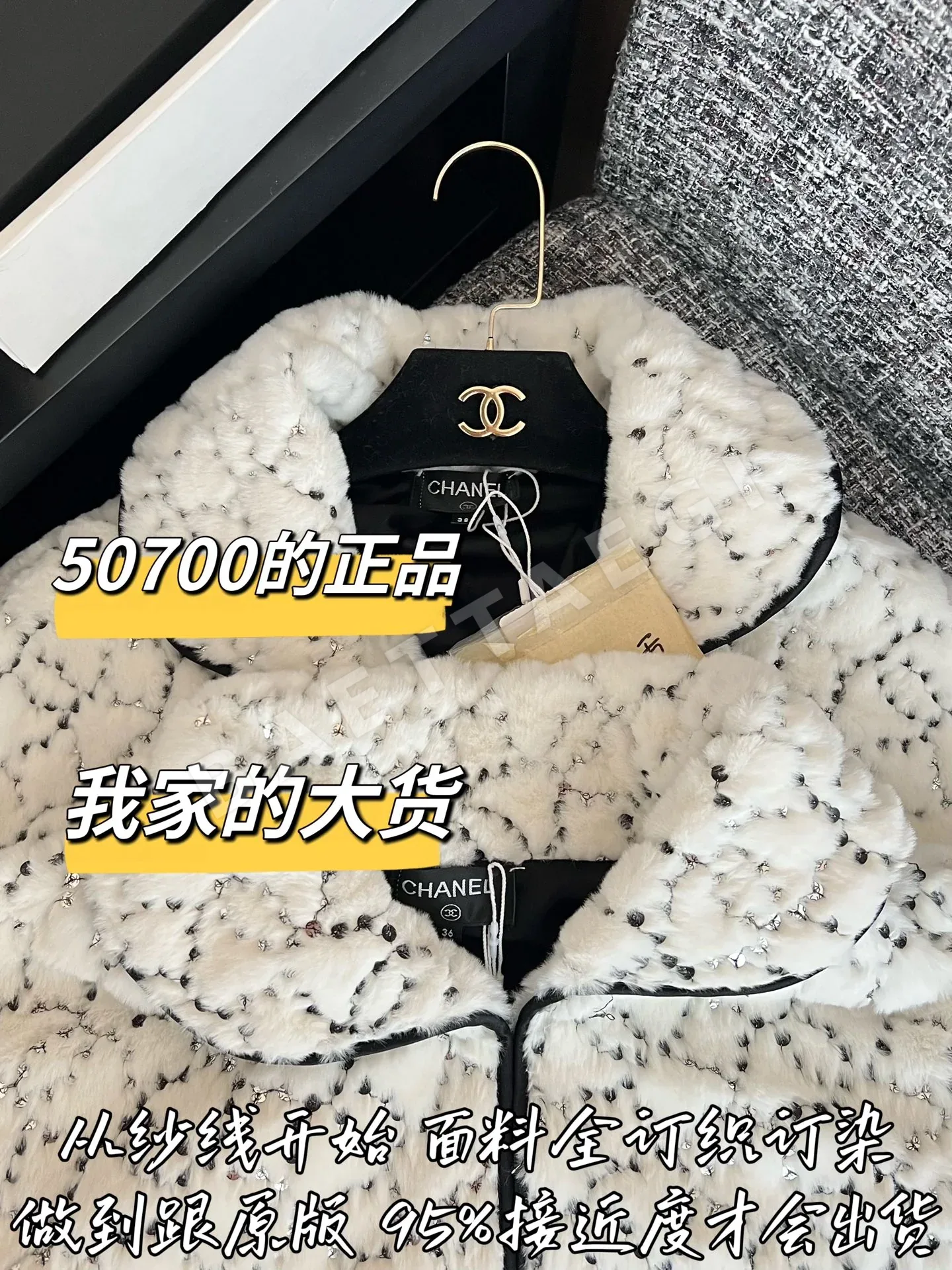 샤넬 해체 레플리카 여성 자켓 상세 이미지 2