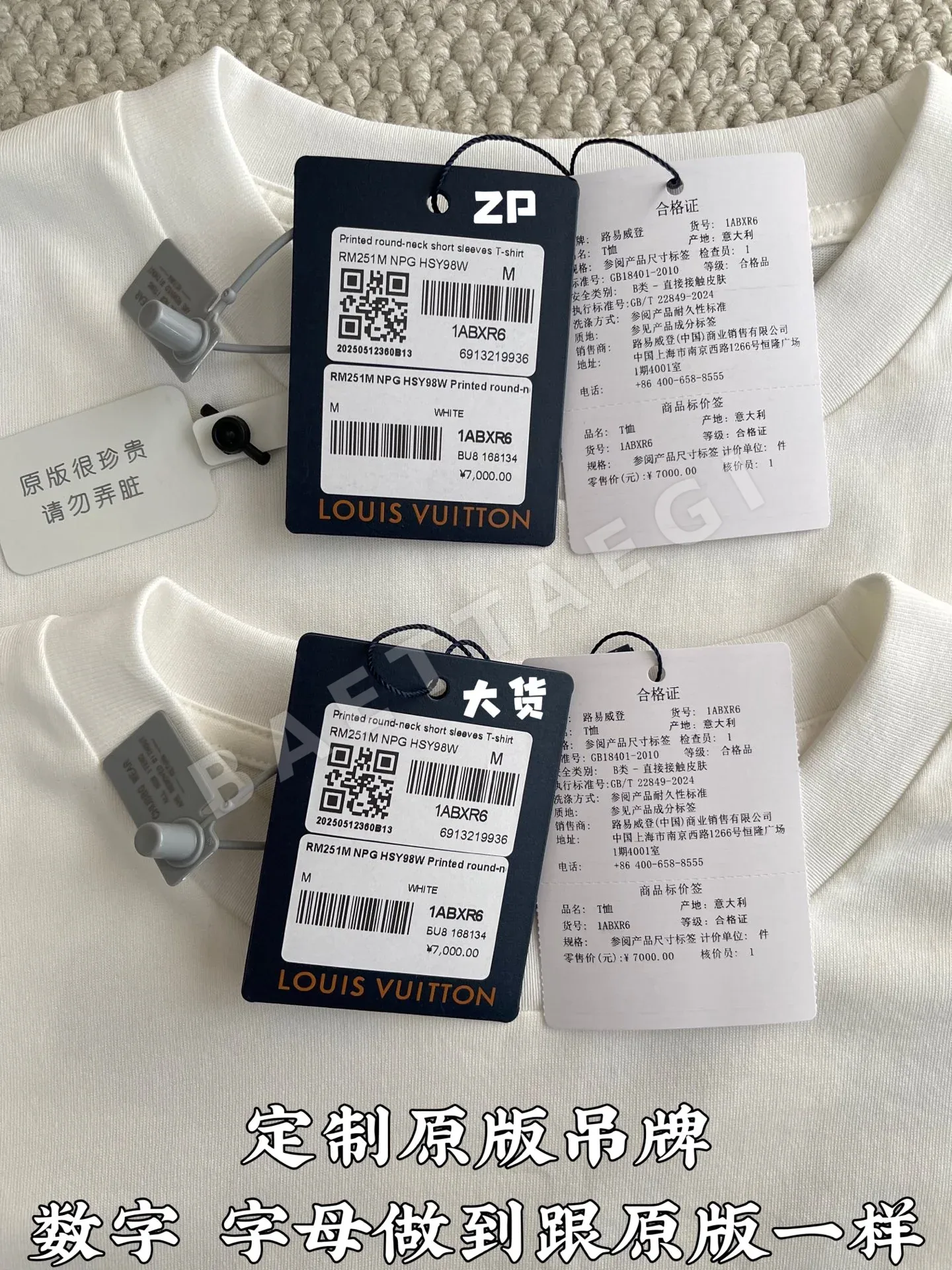 루이비통 동물 무늬 크루넥 반팔 티셔츠 상세 이미지 4