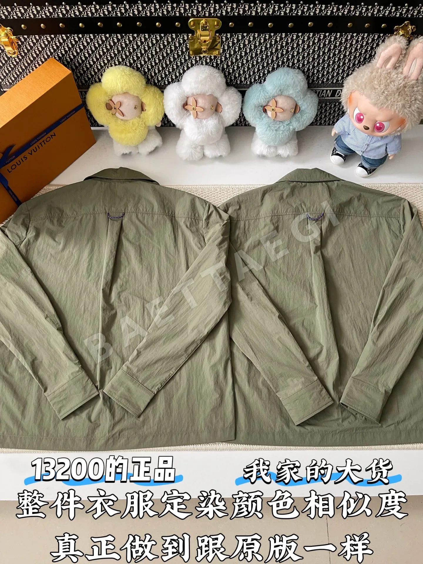 루이비통 슬릿 지퍼업 남성 자켓 상세 이미지 3