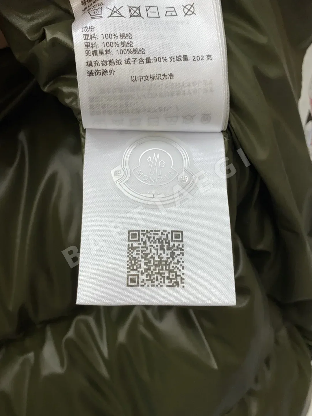 몽클레르 마야(Moncler Maya) 후드 쇼트 다운 자켓 상세 이미지 8