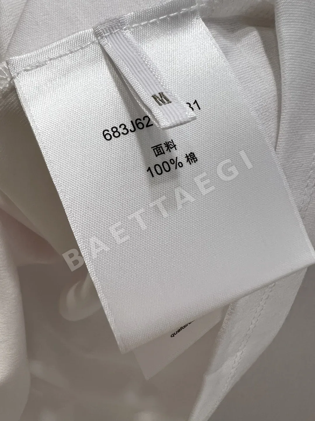 디올 라인스톤 레터 반팔 티셔츠 상세 이미지 8