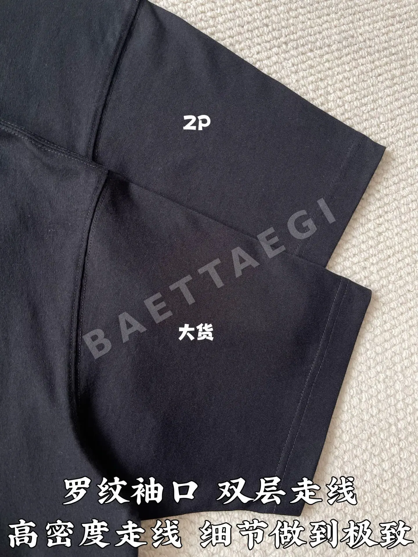버버리 체크 로고 자수 반팔 티셔츠 상세 이미지 8