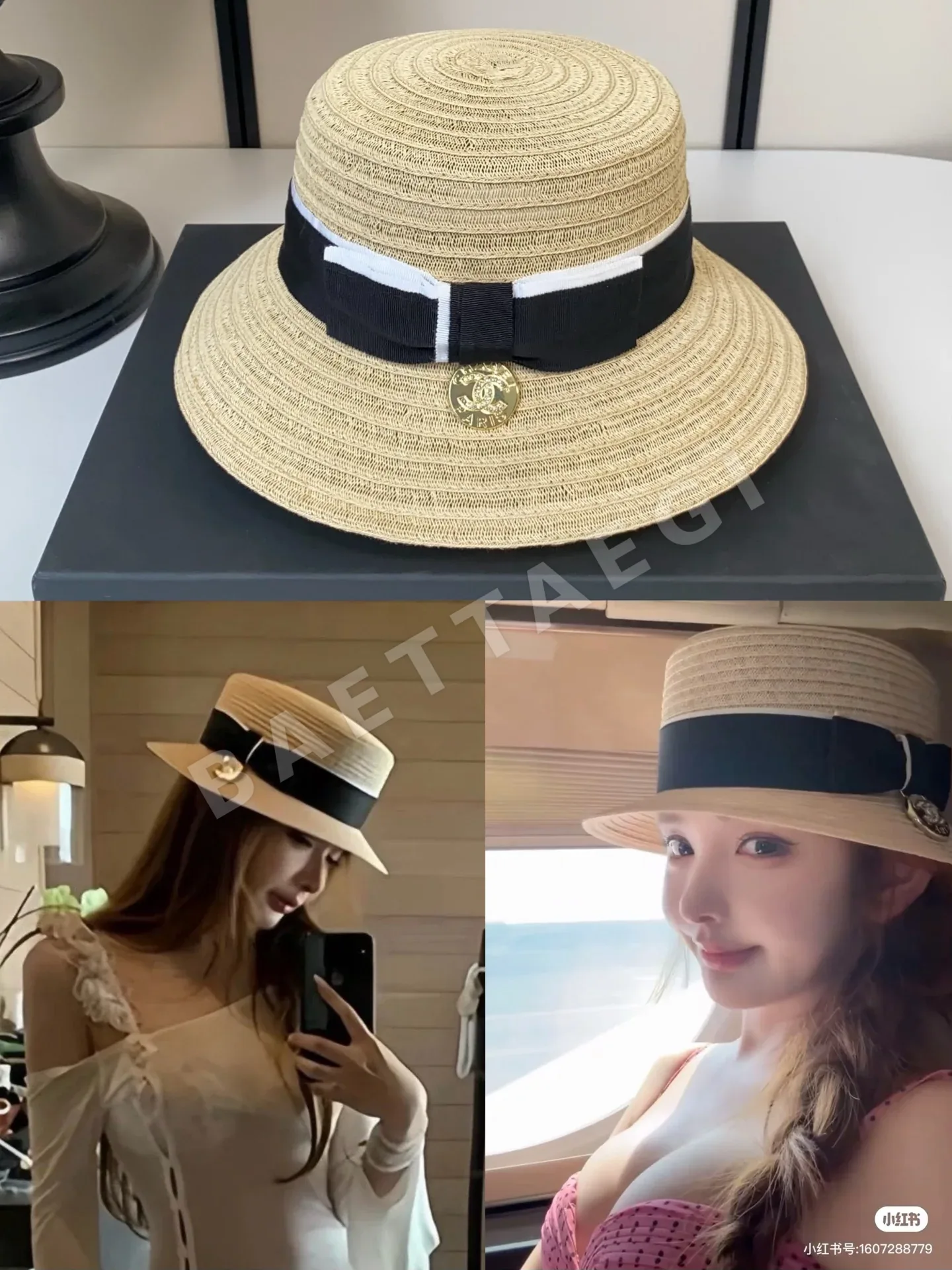 샤넬 종이 소재 통기성 캡 상세 이미지 10