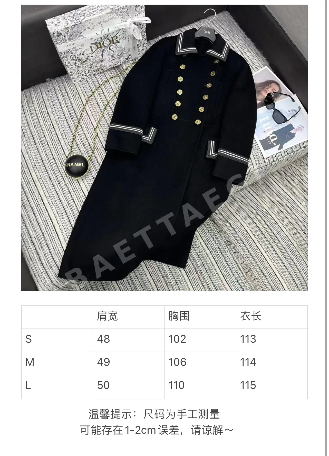 디올 꿀벌 모티프 울 롱 자켓 상세 이미지 9