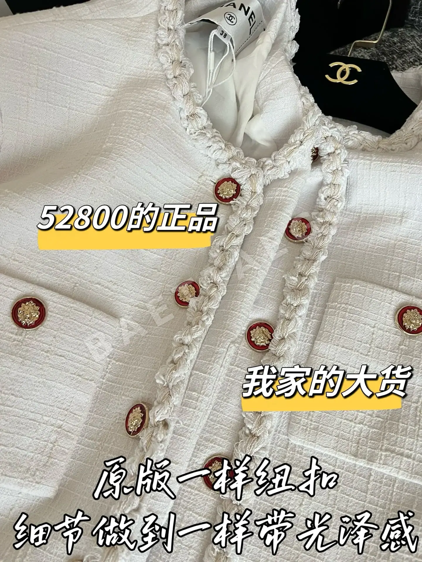 샤넬 울 자켓 상세 이미지 4