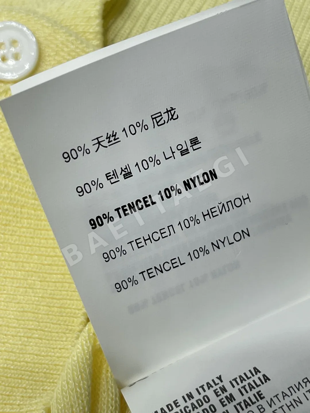 미우미우 카라 니트 반팔 가디건 상세 이미지 9