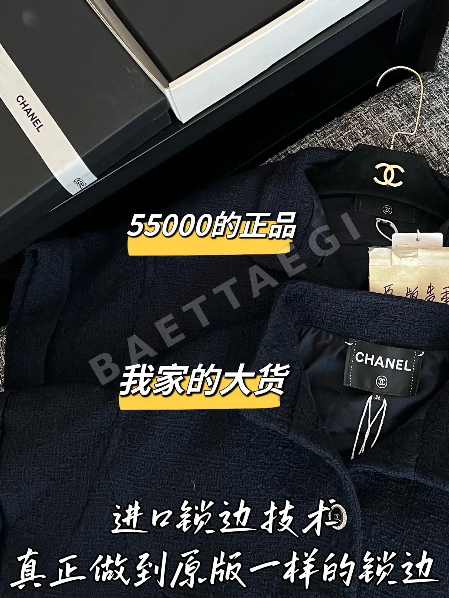 샤넬 여성 반팔 재킷 상세 이미지 3