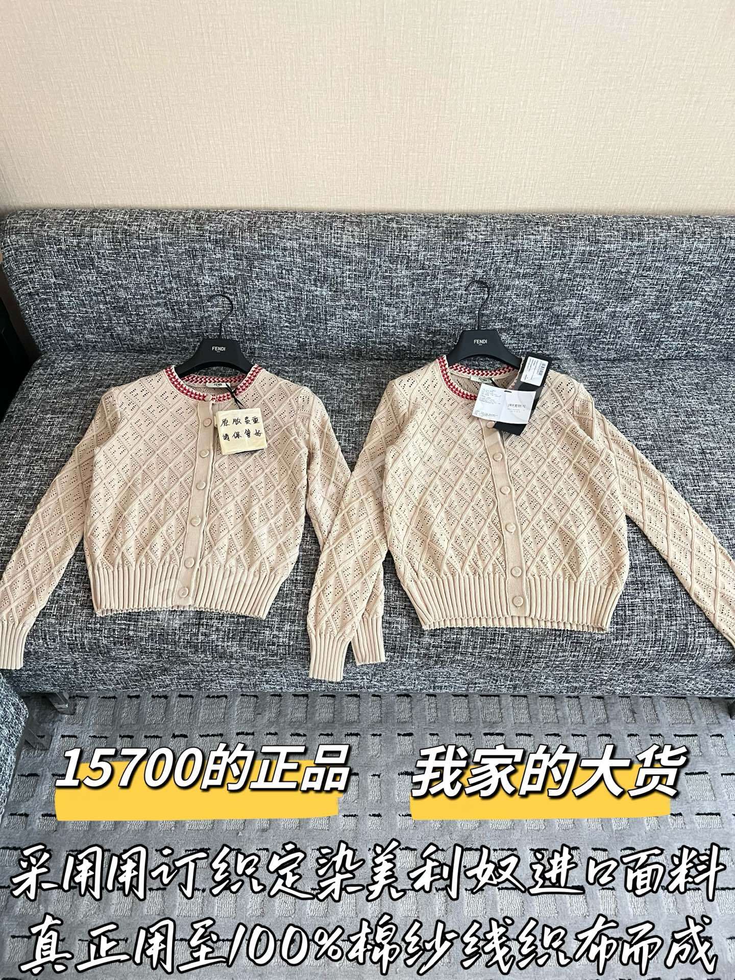 펜디 니트 가디건 199614