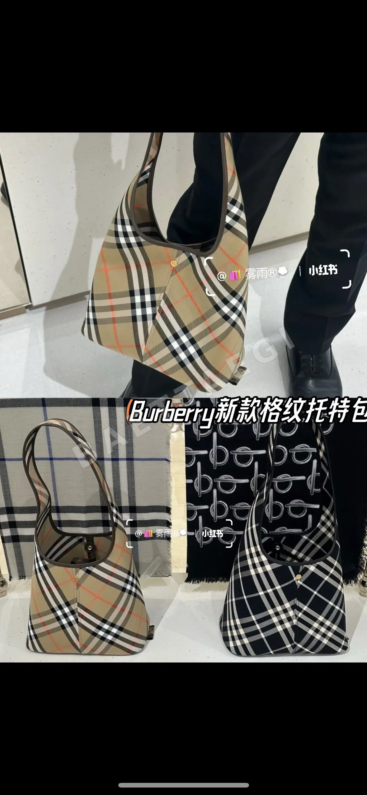 버버리 체크패턴 탈착식 포켓 가방 상세 이미지 8