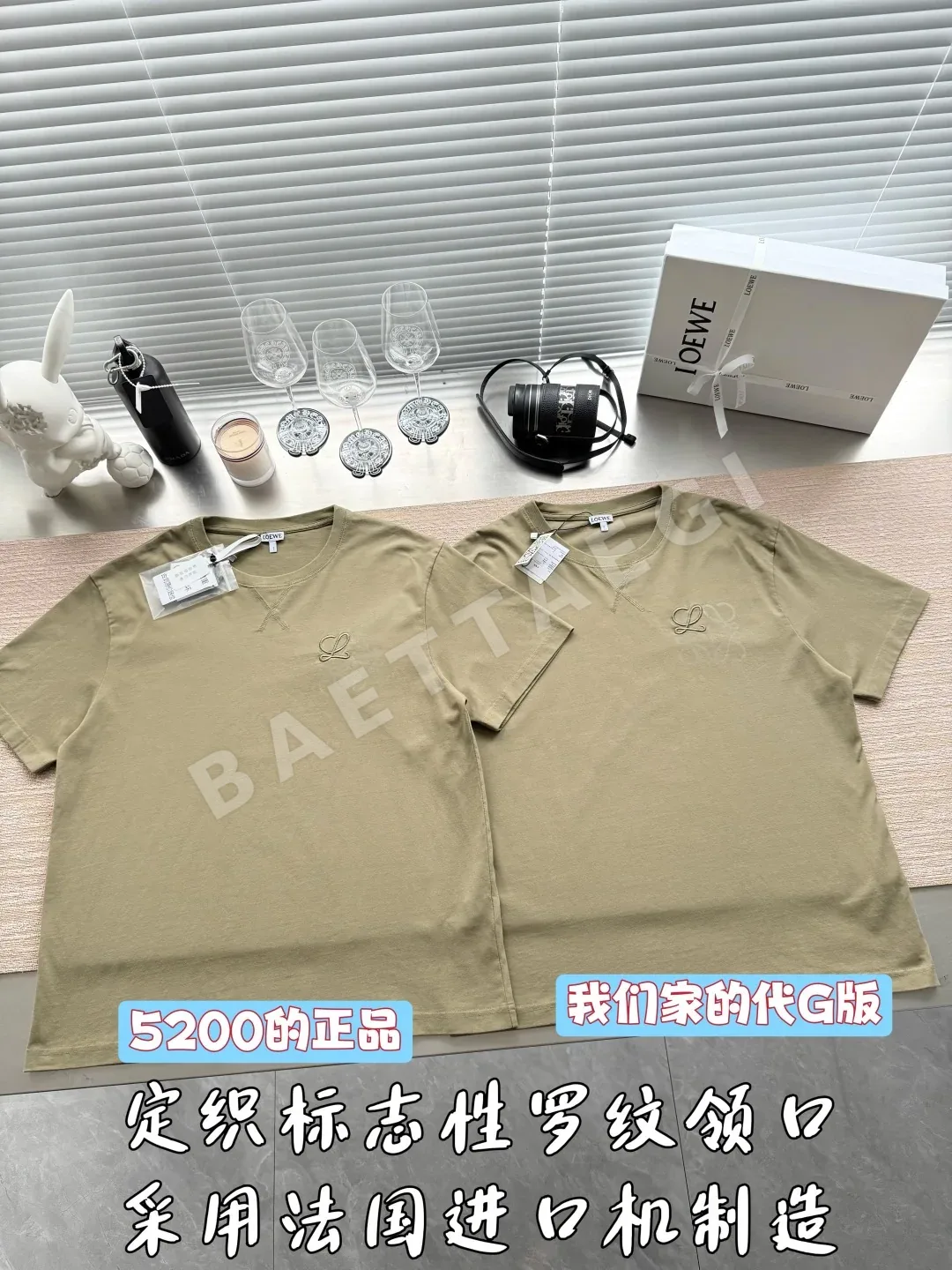 로에베 로고 프린트 자수 코튼 니트 반팔 여성의류 상세 이미지 2
