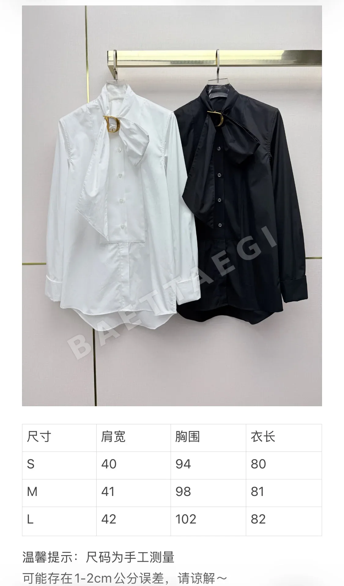 디올 D레터 카라 면 긴팔 셔츠 상세 이미지 2