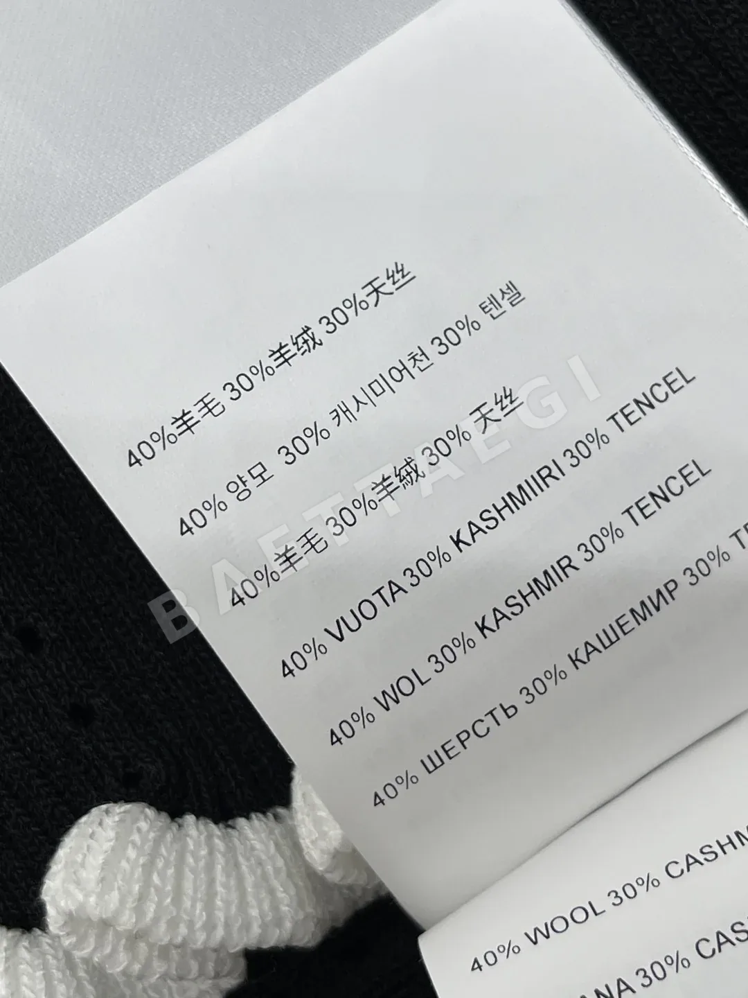 미우미우 실크 울 혼방 메시 카라 반팔 탑 상세 이미지 9