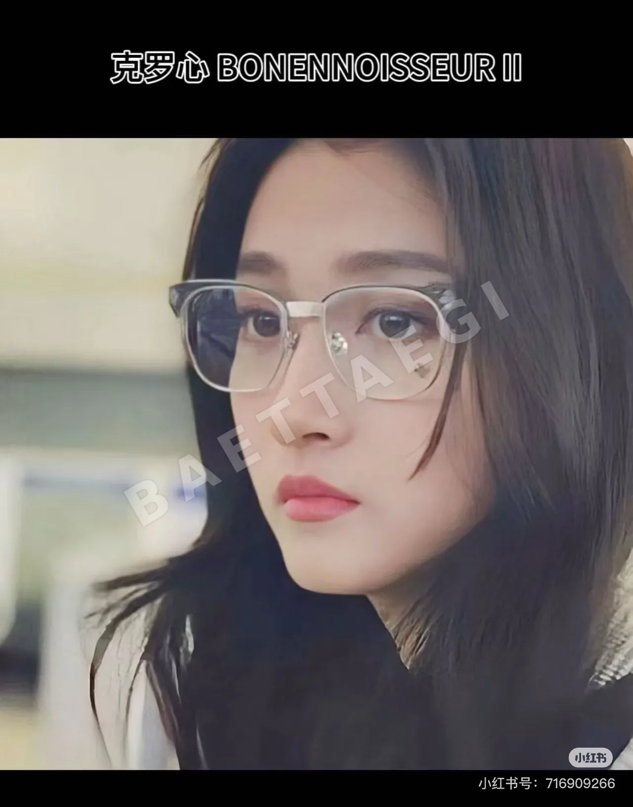 크롬하츠 커스텀 선글라스 상세 이미지 7