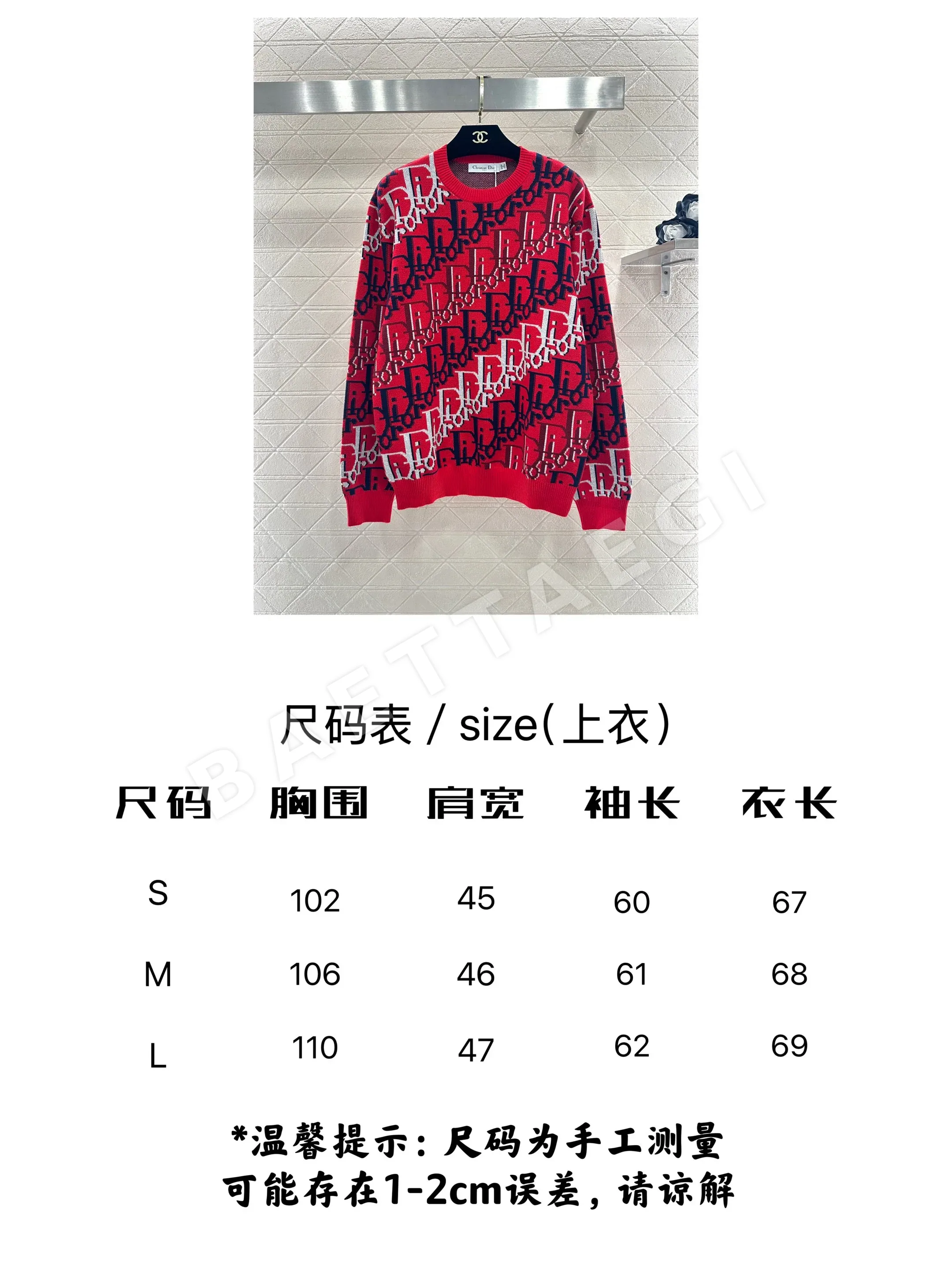 디올 여성 니트 93290 Dior Knit 상세 이미지 9
