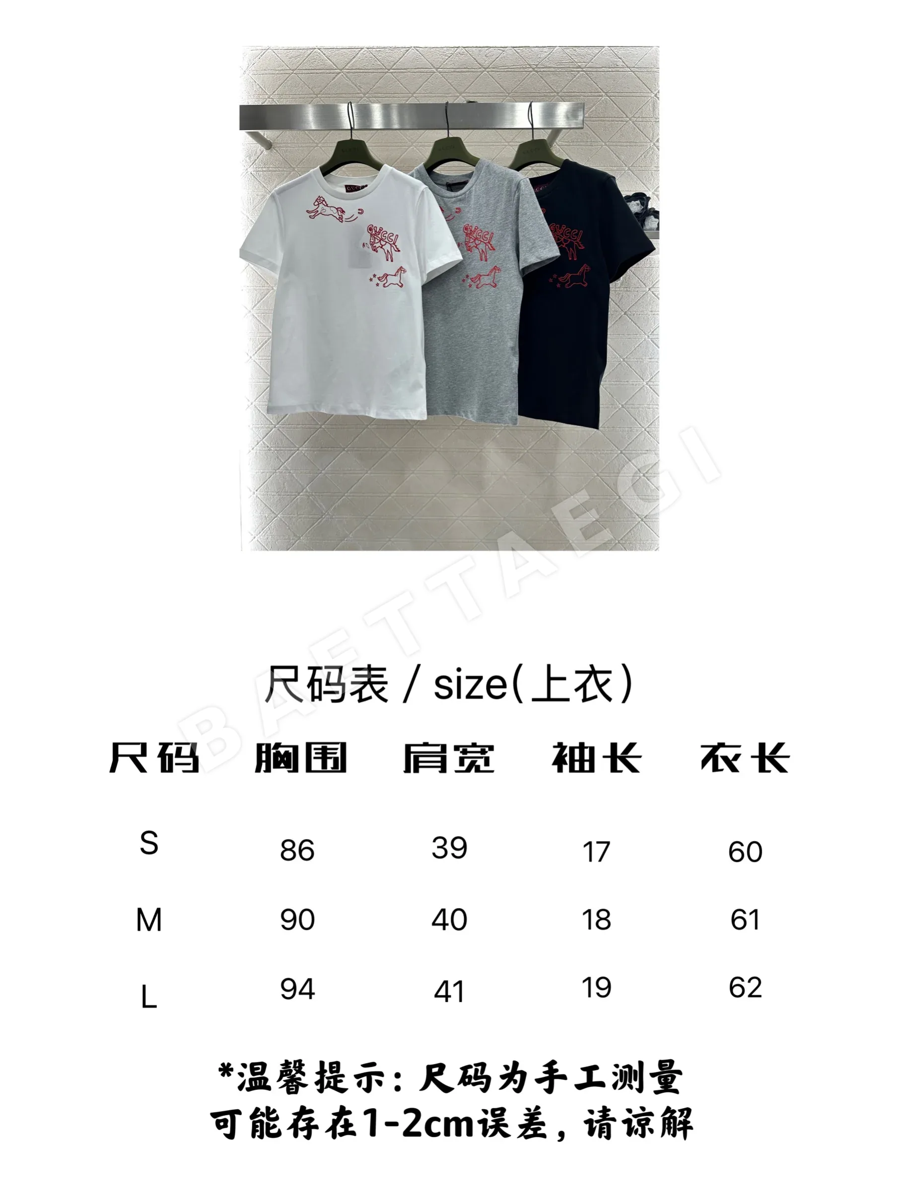 구찌 말 로고 자수 코튼 반팔 티셔츠 상세 이미지 2