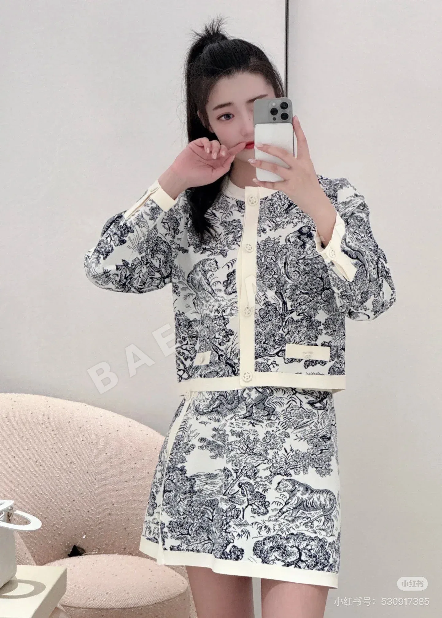 디올 이비에라 애니멀 니트 가디건 96437