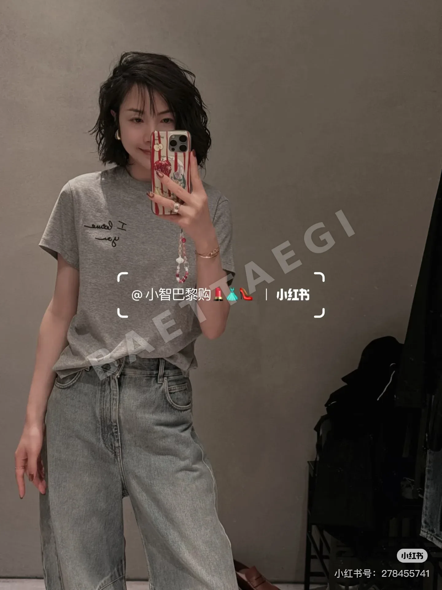 로에베 여성 자수 크루넥 반팔 티셔츠