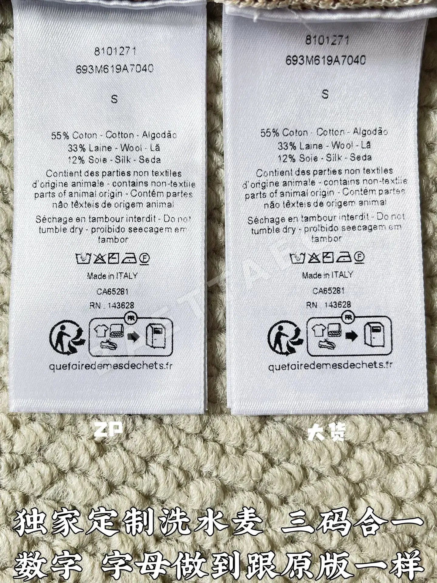 디올 오블리크 자카드 크루넥 반팔 티셔츠 상세 이미지 9