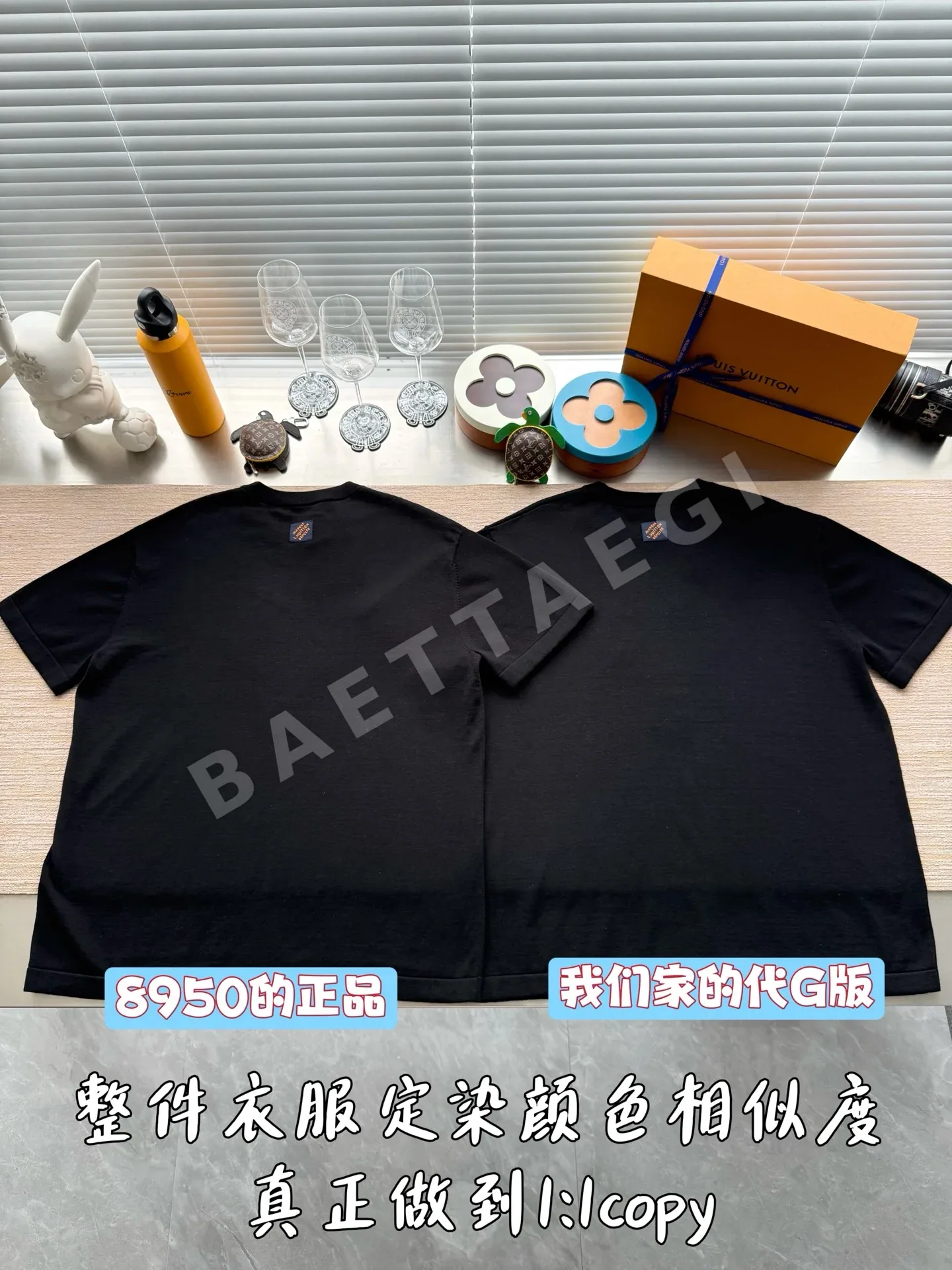 루이비통 머쉬룸 자카드 편직 반팔 티셔츠 상세 이미지 3
