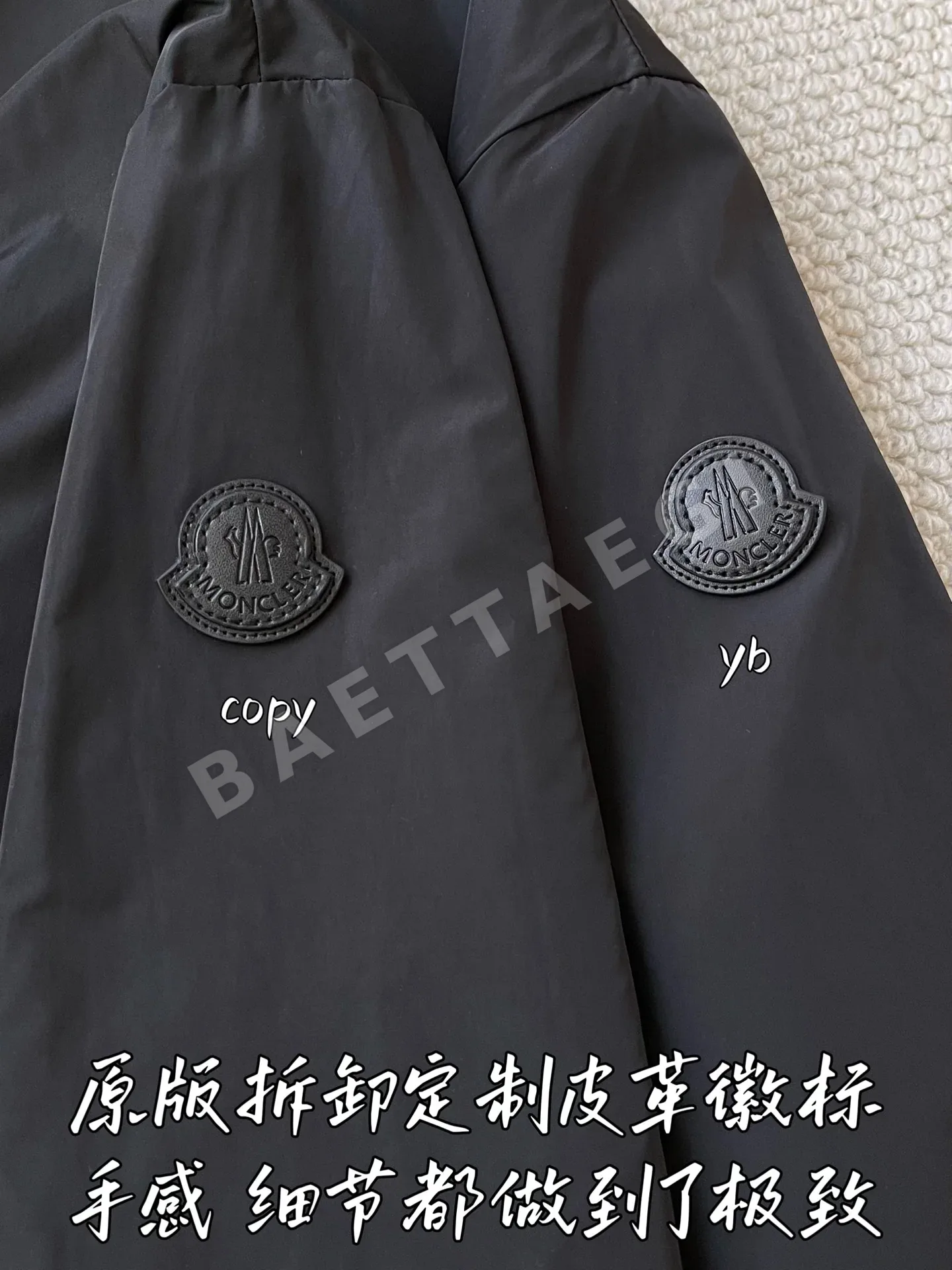 몽클레르 남성 자켓 상세 이미지 9