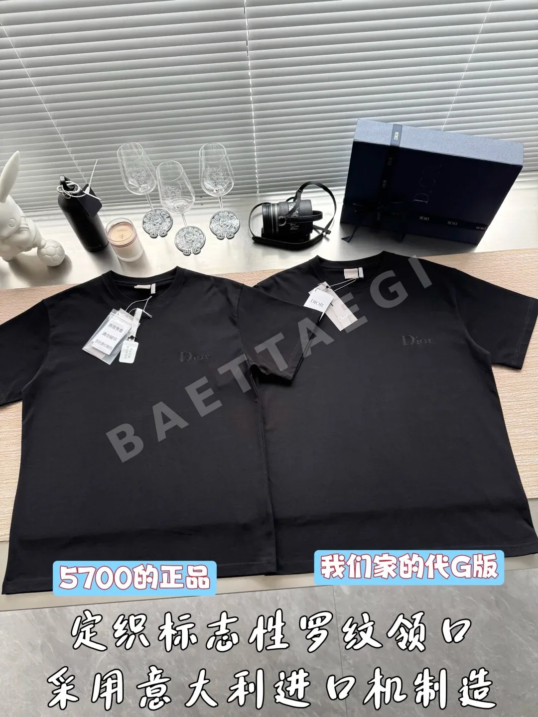 디올 CD 로고 자수 여성 반팔 티셔츠 상세 이미지 2