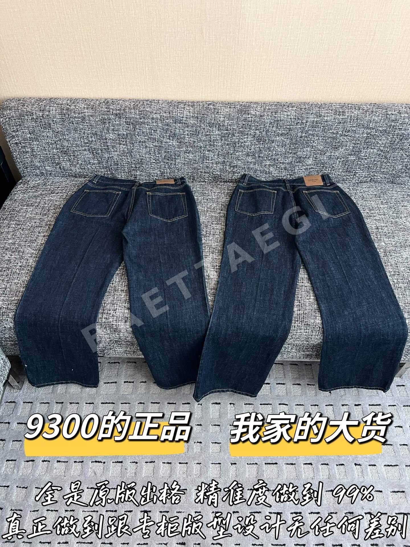 생로랑 해체된 레플리카 여성 바지 상세 이미지 9