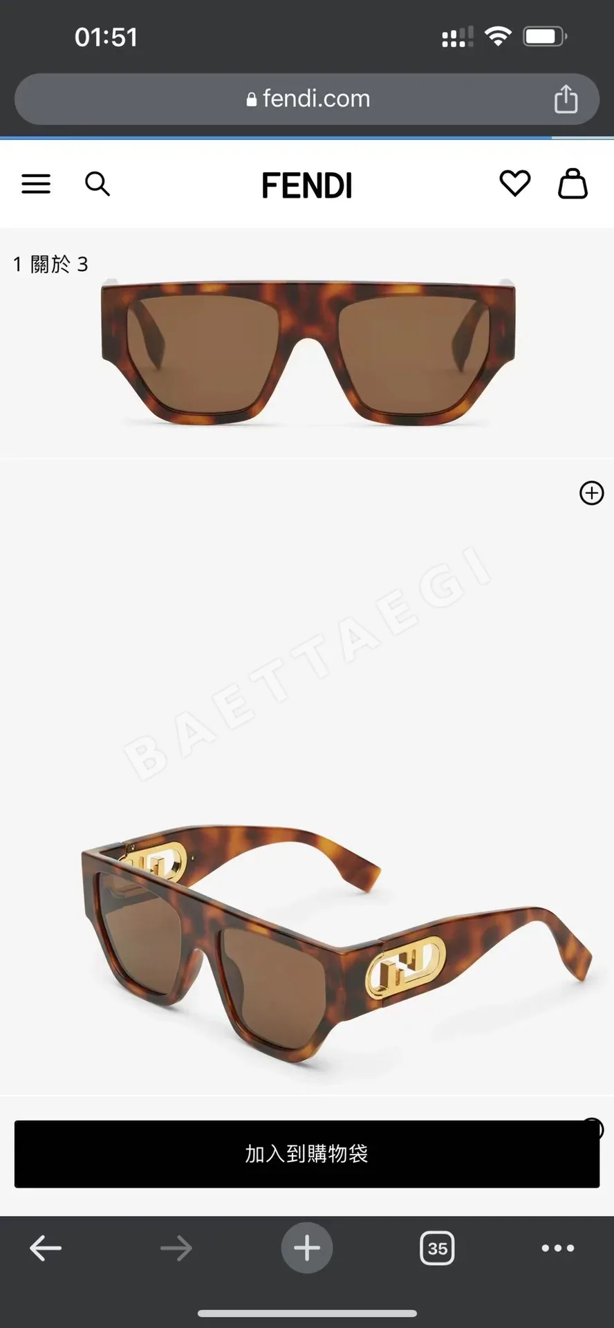 펜디 선글라스 74235 Fendi Sunglasses