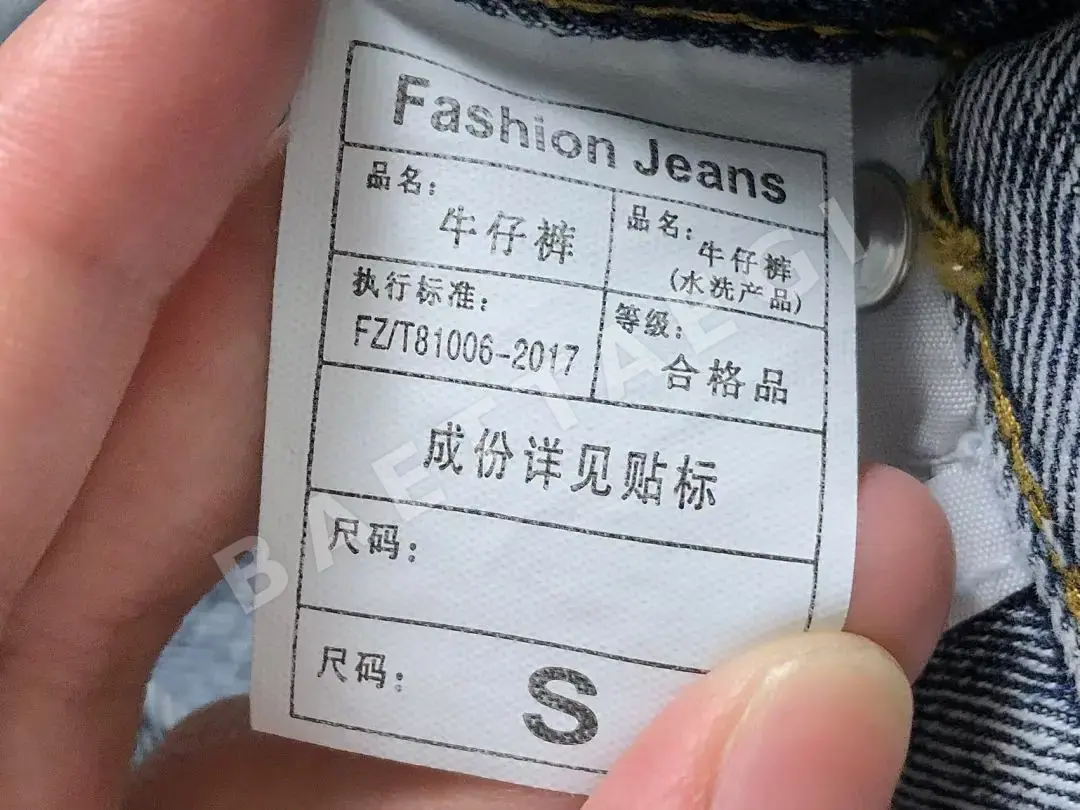 갤러리디파트먼트 바지 203255 Gallery Dept. Pants 상세 이미지 23