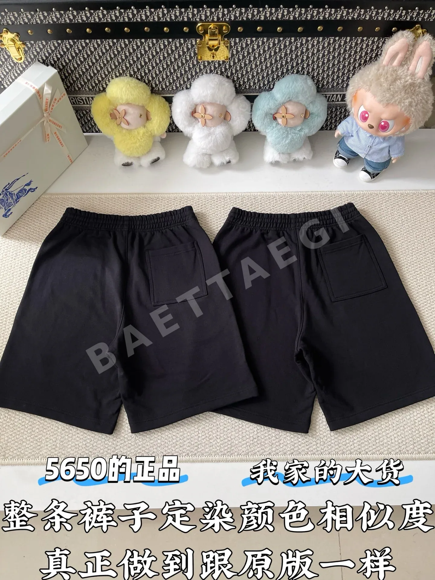 버버리 체크 플래그 무늬 면 반바지 상세 이미지 3
