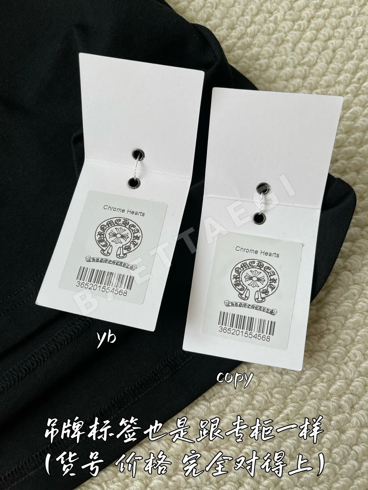 크롬하츠 남성 긴팔 티셔츠 상세 이미지 7