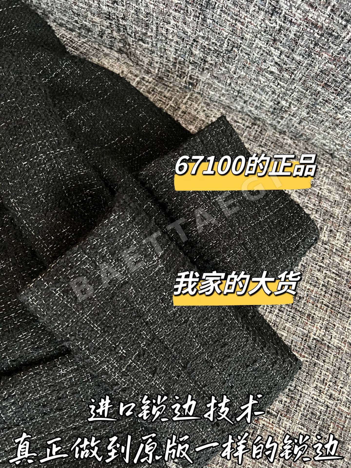 샤넬 울 자켓 상세 이미지 4