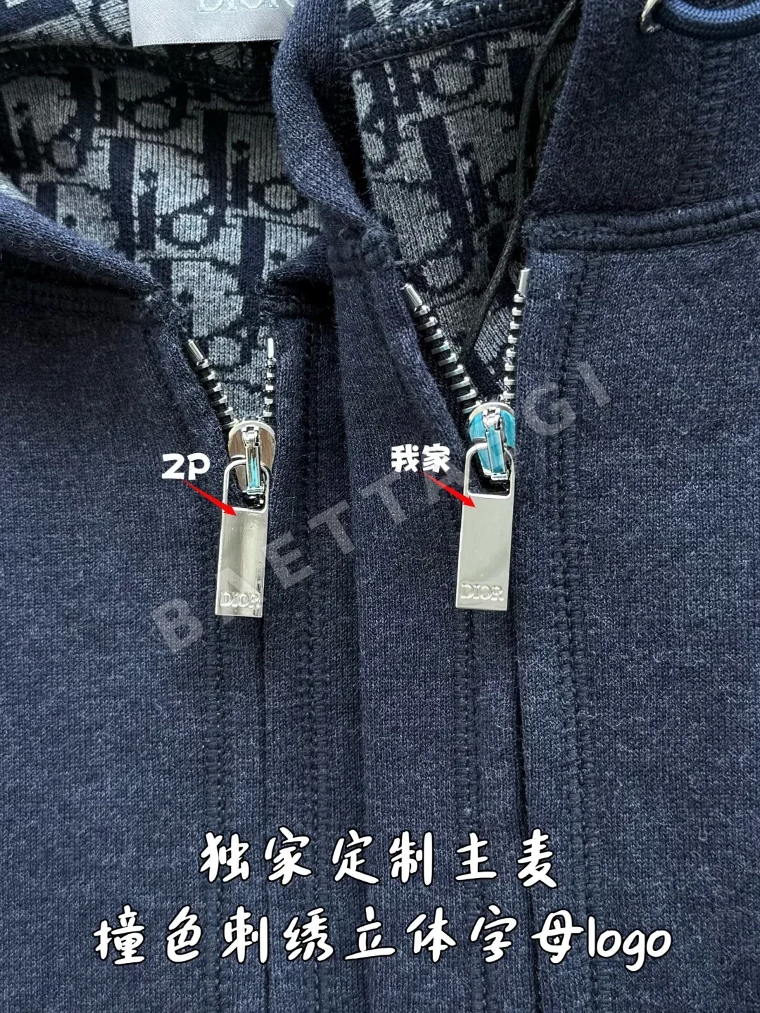 디올 캐시미어 후드 재킷 상세 이미지 6