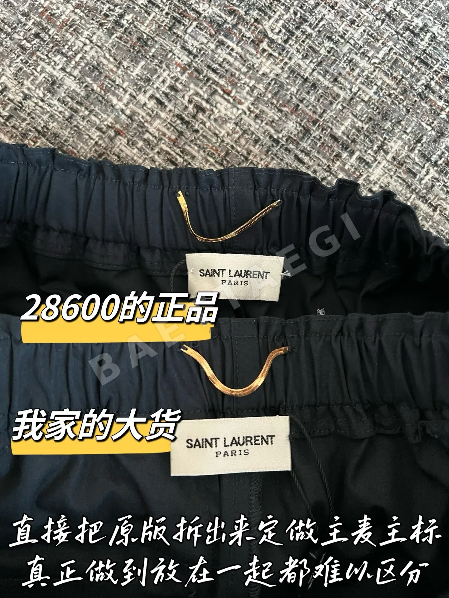 생로랑 여성 반바지 상세 이미지 3