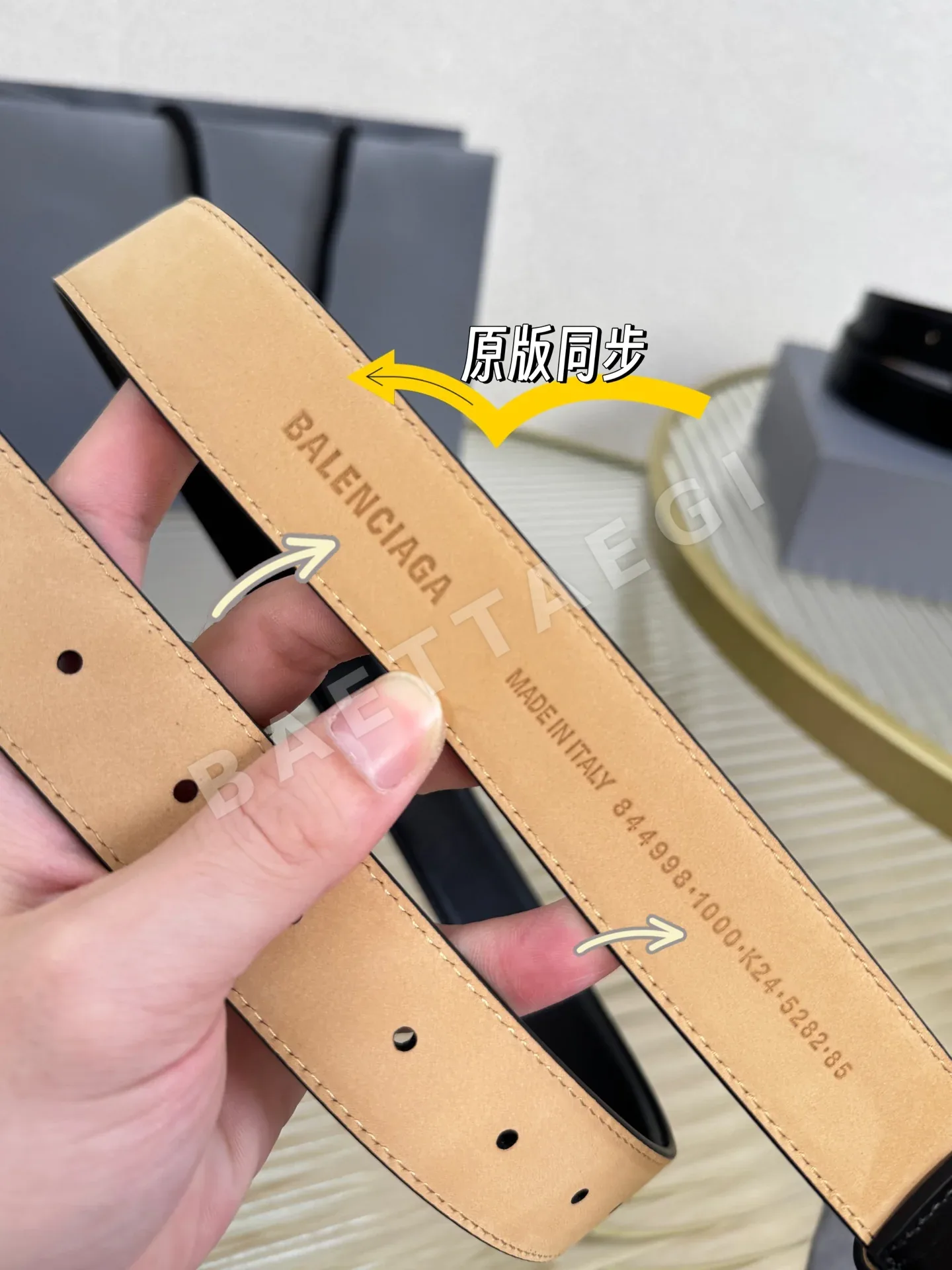 발렌시아가 빈티지 스타일 송아지가죽 벨트 상세 이미지 7