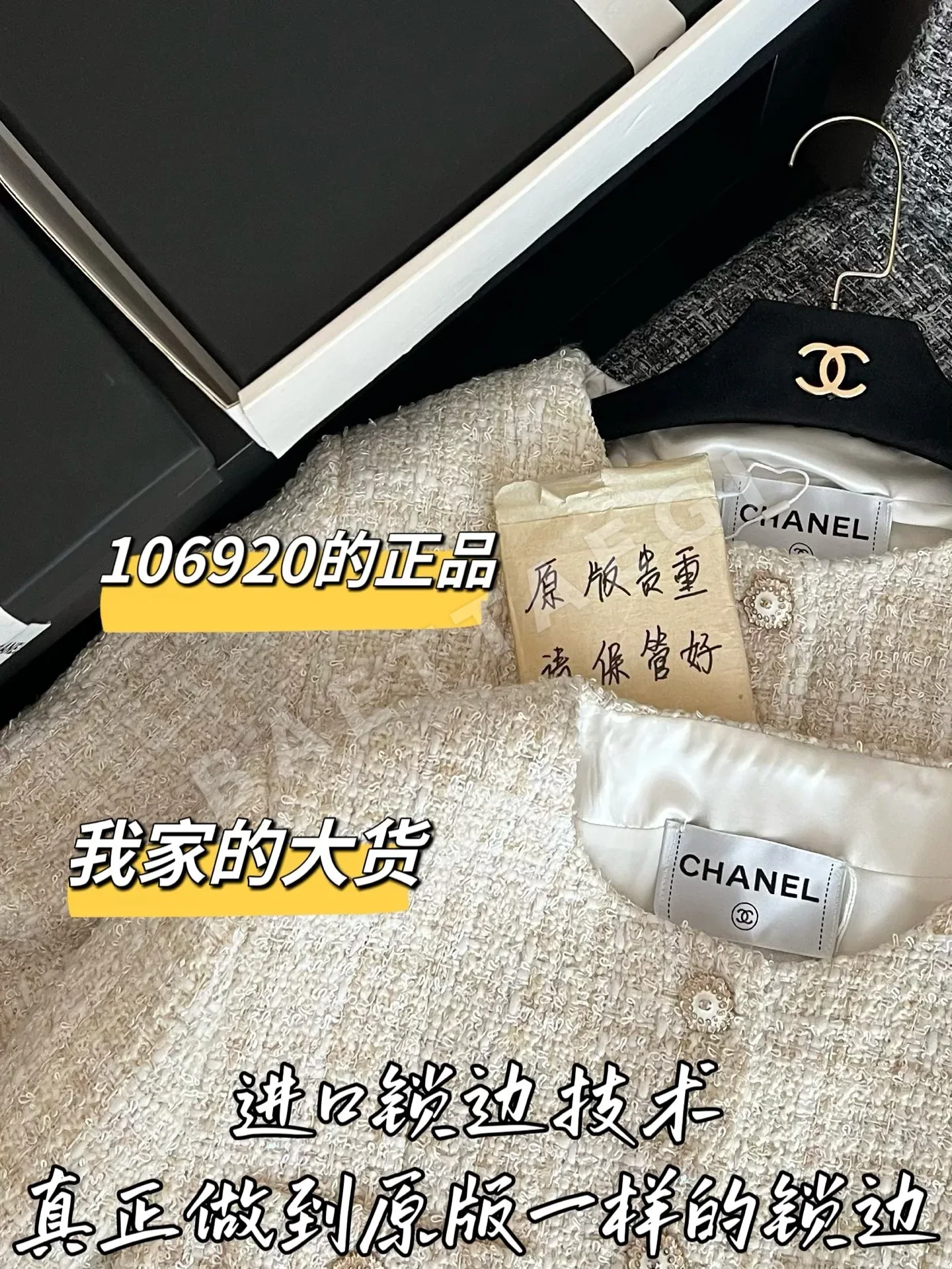 샤넬 여성 자켓 상세 이미지 3
