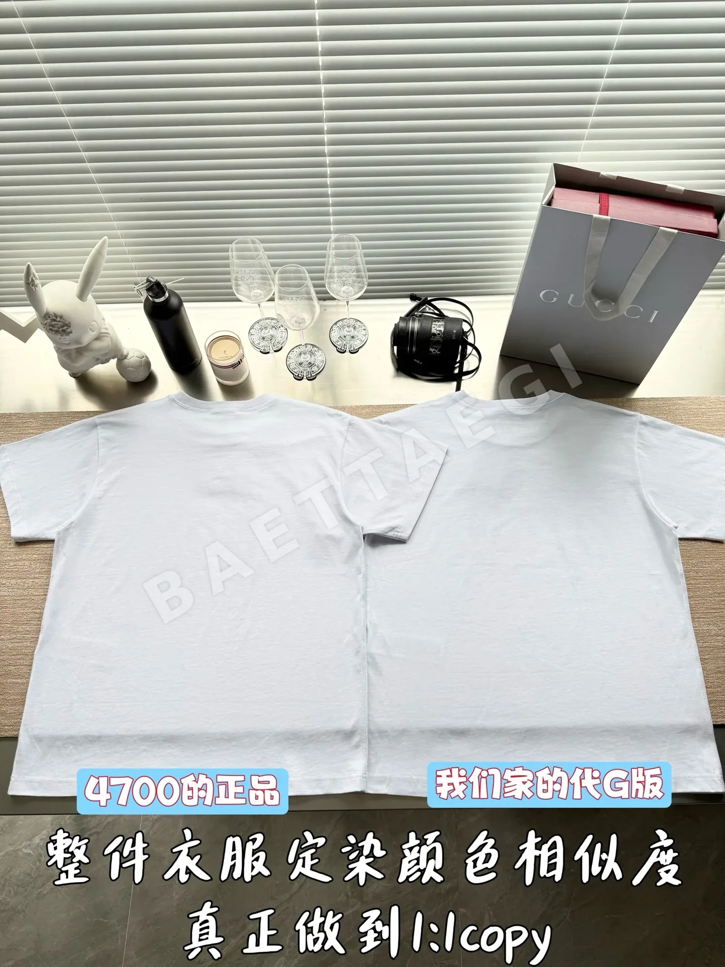 구찌 더블 G 로고 반팔 티셔츠 상세 이미지 3