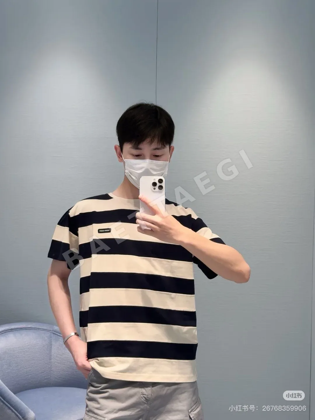 미우미우 컬러 블록 스트라이프 반팔 티셔츠 상세 이미지 6