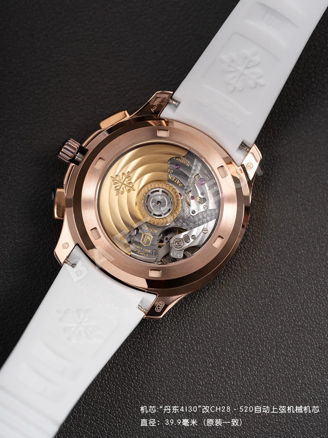 파텍필립 프리미엄 워치 크로노그래프 자동 레플리카 44196 Patek Philippe 상세 이미지 8