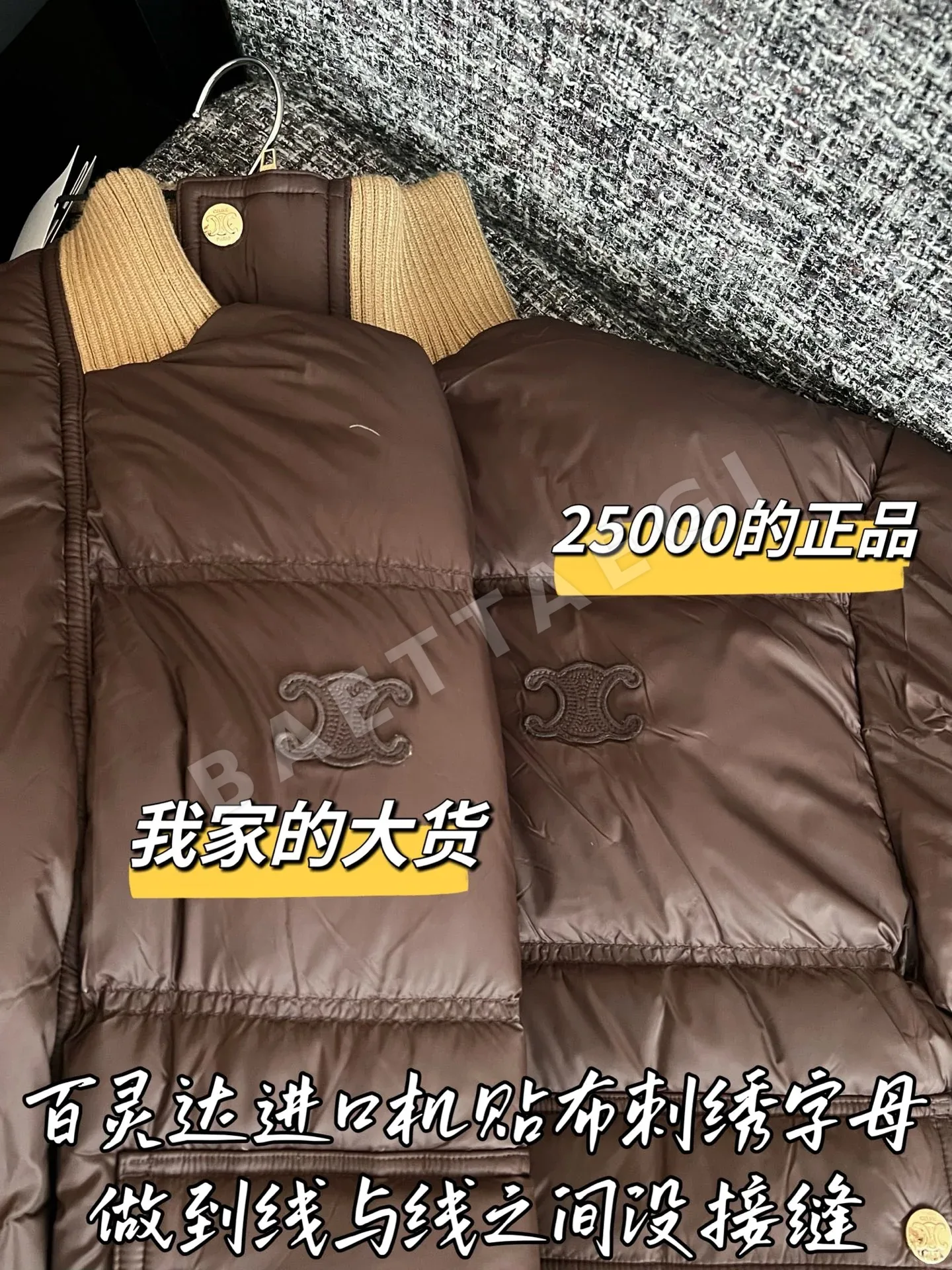 셀린느 구스 여성 패딩 상세 이미지 5