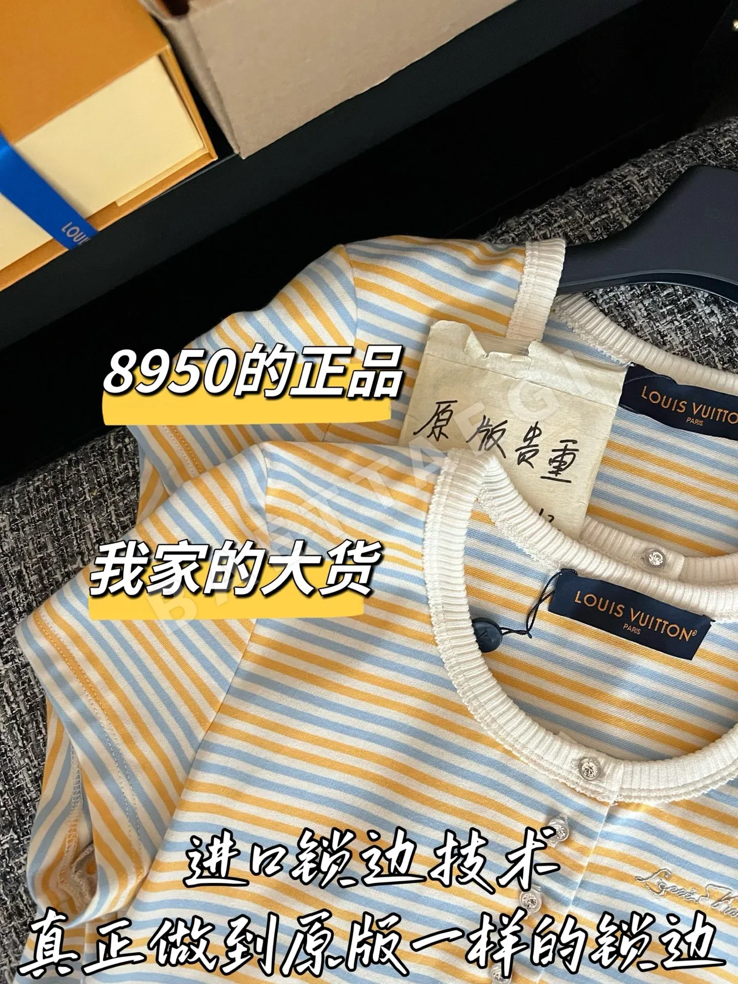 루이비통 분해 재조립 반팔 티셔츠 상세 이미지 3